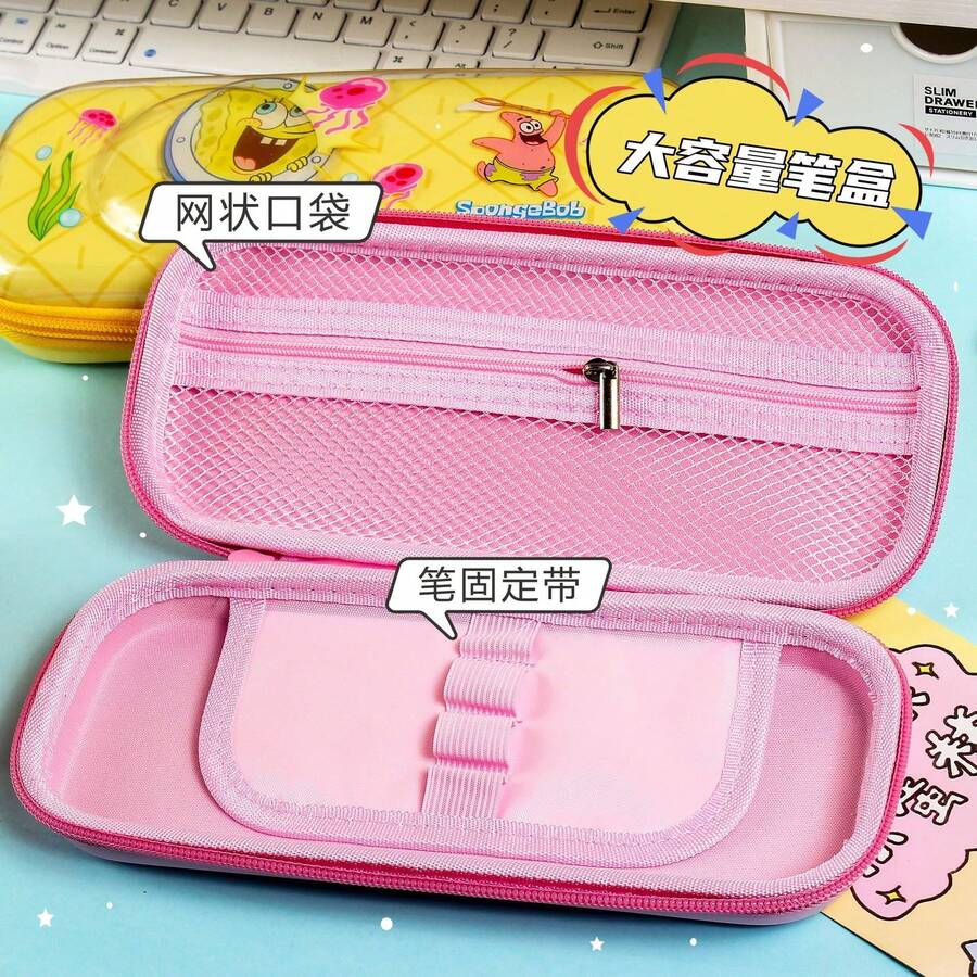 SpongeBob SquarePants Sponge Star Hard Shell Pencil Case Multifunctional Storage Box, Best Gift For Friends, Perfect Party Decor, Home Decor, New Year Gift, Ramadan Gift, Valentine's Day Gift For Girlfriend, Suitable For Birthday Celebration, Souvenir, Cute Aesthetic, Valentine's Day, Gifts, Decorations, Home Decor, Valentine's Gifts - Multicolor - View 1