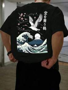 男士时尚印花宽松短袖T恤一件装 | 精致设计 | 夏季必备 | 易于搭配，展现您的风格 - 黑色 - 查看 1