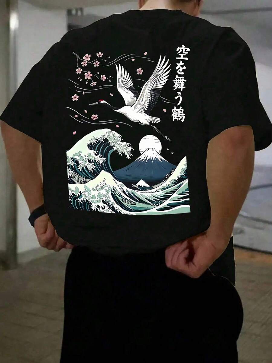 男士时尚印花宽松短袖T恤一件装 | 精致设计 | 夏季必备 | 易于搭配，展现您的风格 - 黑色 - 查看 1