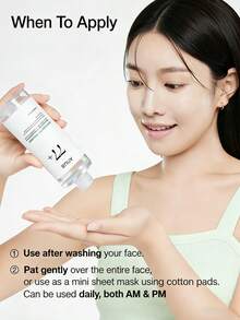 Anua RICE 70 GLOW 乳液化妝水，含 70% 米糠水、3 種神經醯胺與阿魏酸，增強保濕與光澤，改善肌膚紋理與膚色，適合乾燥、暗沉與敏感肌膚，修復肌膚屏障，提亮暗沉肌膚 - 心葉77舒緩爽膚水 - View 6