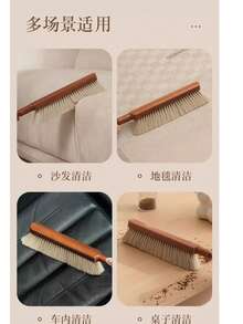 大号软毛汽车座椅清洁刷，家用卧室大扫帚除尘刷，沙发地毯床铺清洁刷，适用于汽车和家居清洁 - 刷子(不含掛繩) - 查看 4