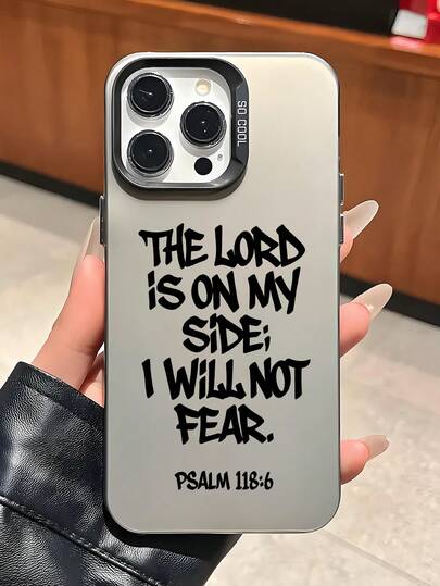 1 st telefonskal med religiös text, kompatibelt med 17 Pro Max/17 Pro/16 Pro Max/16 Pro/16/15 Pro Max/15 Pro/15/14 Pro Max/14/13 Pro Max/13 Pro/13/12 Pro Max/12 Pro/12/11, dammtät, vattentät, stötsäker, falltåligt mjukt skal
