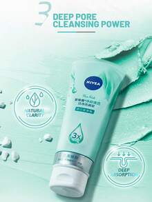 NIVEA 矿物洁面霜，蕴含氨基酸，深层清洁毛孔，滋养精华，温和不刺激，有效卸除彩妆残留 - 淨顏清透 - 查看 5