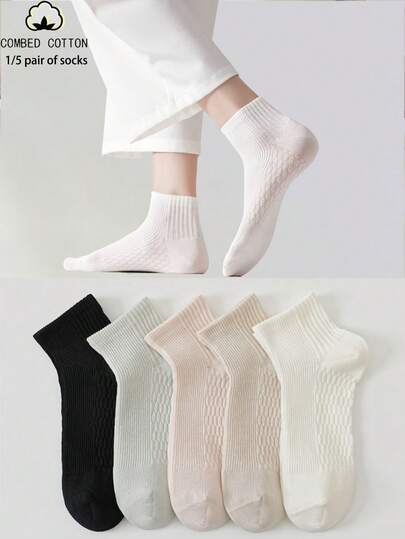 1/5 คู่ ถุงเท้าลายร่องสีกลาง