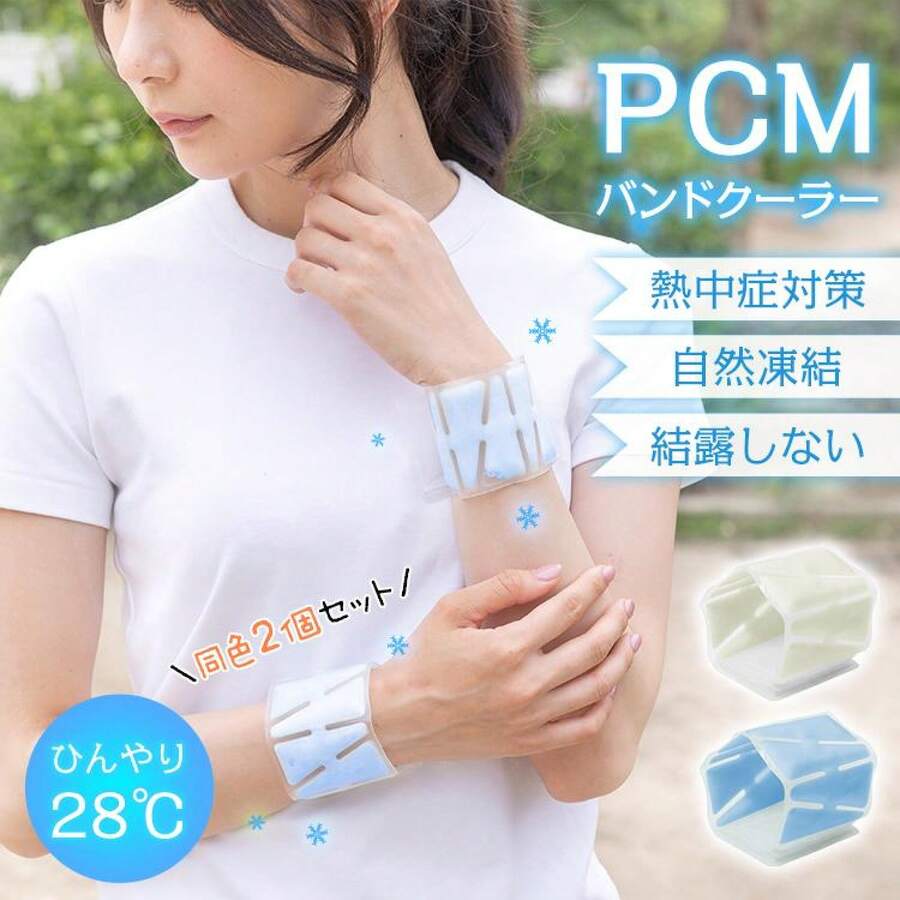 Ice Pillows - 象牙 - 查看 1