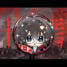 Tiểu Thuyết "Mười Ngày Chết" Tề Hạ Trần Junnan Thổ Cẩm, Huy Hiệu Thủy Tinh & Kim Loại, Quà Tặng - Nhiều màu - Xem 6