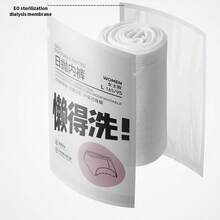 Miniso 5条装纯棉女士旅行内裤，柔软透气，日常一次性内裤替代品，完美礼物，涤纶材质（1条装） - 彩色 - 查看 5