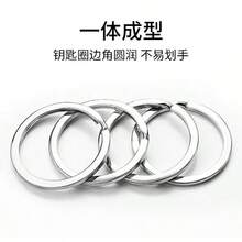 抛光银色钥匙扣，不锈钢扁平钥匙圈，镀铑圆形开口钥匙扣，批发，适用于DIY、背包、手提包、汽车配件，可爱哥特风Y2K极简高端304不锈钢钥匙圈，圆形加厚大号小号钥匙链，DIY汽车钥匙扣 - 銀色 - 查看 5