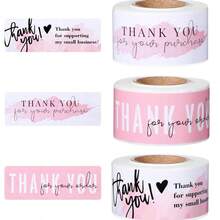120张/卷 感谢贴纸标签、酒吧贴纸、礼品盒包装封口贴纸、烘焙包装封口贴纸 - 彩色 - 查看 3