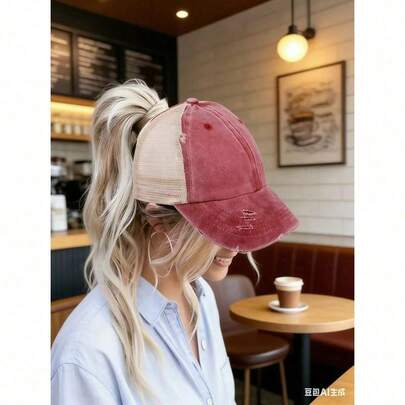 1 Women's Retro Distressed High Ponytail Baseball Cap, Classic Adjustable Sun Hat, Suitable For Everyday Casual Wear, Holidays, Parties, Shopping And Other Occasions.