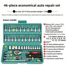 46pcs Automotive Repair Ratchet Wrench Tool Kit, Vehicle Maintenance Tool Set, Socket Wrench Repair Kit, Comprehensive Hardware Tool Set - A - View 8