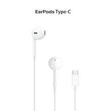 Apple EarPods 3.5毫米、type-c、Lightning介面有線耳機，配戴舒適，連接穩定，高品質音頻，遊戲、音樂，適用手機、電腦、平板 - 查看 4