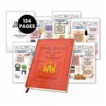 1pc Holy Made Simple & Illustrated - Spiritual Islamic Guide & Study Planner With Premium Layflat Binding & Bookmark Ribbon | Ideal For Ramadan Celebrations, Eid Gifting & Daily Reflection - A5 - View 1
