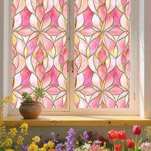 1/4 pezzi Pellicola decorativa per finestre con motivo geometrico ondulato e a foglia colorata, pellicola in PVC riutilizzabile con adesione elettrostatica opaca per privacy, adatta per decorazione di soggiorno, camera da letto, bagno, cucina e ufficio. - Adesivo in vetro smerigliato - Visualizzare 3