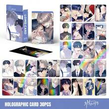 30 piezas de "Árbol sin raíces" Tarjetas holográficas, Tarjetas LOMO de doble cara en caja de 30 piezas, Mercancía de webtoon coreano Tarjetas coleccionables y postales - Multicolor - Ver 12
