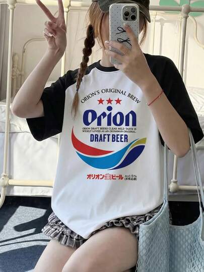 女士夏季新款休闲字母爱心印花圆领插肩袖撞色纯棉短袖T恤 白色