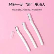 Eyebrow Trimmer And Razor Set, Exfoliating Shaving Tools, Body Hair Removal Trimmer And Facial & Eyebrow Razor Set, Long Handle Blades With Precision Guard, Women's Eyebrow Shaping Tool, Suitable For Daily Use Or Travel - A - View 6