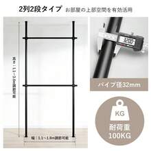 Tension Rod Clothes Rack, Overall Load Capacity 90kg, Width 160cm - 240cm, Height 50cm - 310cm, 3-Tier Tension Rod Type, Indoor Clothes Drying Rack, Sturdy, Clothes Rack, Clothing Storage, Adjustable Vertically And Horizontally, Double Wide Type, Adjustable Load Capacity 100kg, Clothes Rack, Clothing Storage, No Tools Required, Black - Xem 3