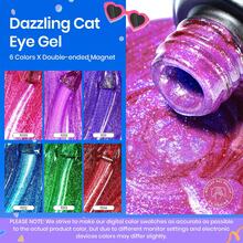 Beetles Pearl Gel Nail Polish, 6 Colors Shimmer Pearl White Pink Purple Mermaid Nail Drawing Spring Gel Polish - 6 Colors Cat Eye Glitter - 查看 6
