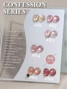 Miss Comoy 15ML Confession 猫眼指甲油凝胶，2026 新品热销，透明底油搭配丝滑粉色磁性粉，美甲灯猫眼凝胶，UV/LED 固化 - 彩色 - 查看 4