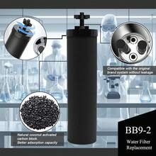 BB9-2 Water Filter Replacement For Berkey Water Purification System. NSF Certified Carbon Filter For Berkey Water Filter Replacement,For Big Berkey Water Gravity Filter,2 Pack - 查看 2