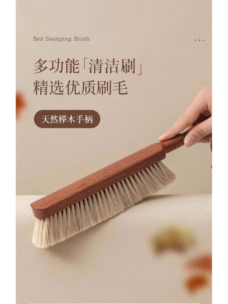 大号软毛汽车座椅清洁刷，家用卧室大扫帚除尘刷，沙发地毯床铺清洁刷，适用于汽车和家居清洁 - 刷子(不含掛繩) - 查看 1