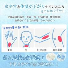 Ice Pillows - 象牙 - 查看 8