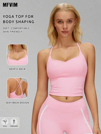  MFVIM 女士裸感运动瑜伽背心，交叉后背紧身瑜伽背心，透气舒适休闲运动T恤，适合跑步、骑行、普拉提、瑜伽、健身房锻炼，多功能女士运动文胸