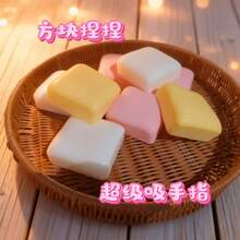 New Milk Scented Milk Brick Stress Relief Toy, Slow Rebound Sticky Squeeze Toy With Thick Realistic Texture, Finger Suction Simulated Square Bread Squeeze Ball, Creative Stress Relief Gift For Adults & Students - Multicolor - View 3