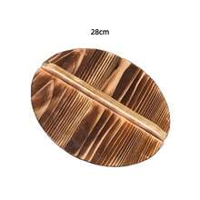 传统通用木质锅盖 22-34cm 防烫铁锅盖 圆形杉木锅盖 厨具配件 厨房用品 - 棕色 - 查看 16