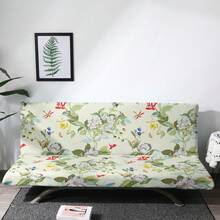 1件装无扶手沙发套，印花弹力沙发床套，全折叠无扶手沙发套，带松紧底的家具保护套，适用于客厅和卧室 - 彩色 - 查看 4