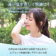 Ice Pillows - 象牙 - 查看 7