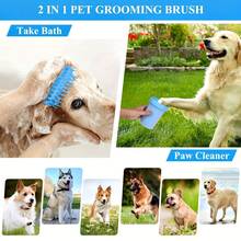 便携式宠物爪子清洁杯，狗狗爪子泥巴清洁工具 - 彩色 - 查看 10