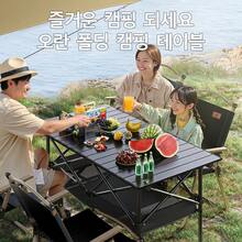 캠핑 테이블 포켓, 높이 조절이 가능한 간편한 접이식 야외 캠핑 테이블, 고강도 메탈 프레임으로 캠핑, 피크닉, 뒷마당 BBQ, 야외 모임, 캠핑 필수품, 스타일리쉬한 디자인 및 컴팩트한 수납, 블랙 색상 - 블랙 - 보기 8