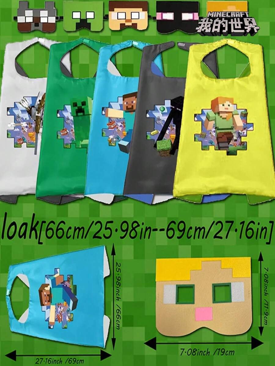 Bộ 2 áo choàng và mặt nạ Minecraft, 5 kiểu dáng, phụ kiện tiệc chủ đề Pixel Miner, trang phục áo choàng và mặt nạ Halloween, thích hợp cho các trò chơi tiệc tùng, lễ hội, quà tặng sinh nhật, cosplay và các sự kiện theo chủ đề. - Nhiều màu - Xem 1