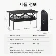 캠핑 테이블 포켓, 높이 조절이 가능한 간편한 접이식 야외 캠핑 테이블, 고강도 메탈 프레임으로 캠핑, 피크닉, 뒷마당 BBQ, 야외 모임, 캠핑 필수품, 스타일리쉬한 디자인 및 컴팩트한 수납, 블랙 색상 - 블랙 - 보기 4