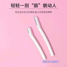 Eyebrow Trimmer And Razor Set, Exfoliating Shaving Tools, Body Hair Removal Trimmer And Facial & Eyebrow Razor Set, Long Handle Blades With Precision Guard, Women's Eyebrow Shaping Tool, Suitable For Daily Use Or Travel - A - View 13