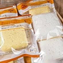 2026 Hot Selling Slow Rebound Squeeze Toy - Realistic Bread Squeeze Toy - Super Soft Milk Brick Stress Relief Toy - Soft Squeeze Toy - Highly Attractive Desktop Decor - Healing Stress Relief Squeeze Toy - Birthday Gift - Perfect Gift - Easter Gift - Graduation Gift - New Hot Selling Product - Multicolor - View 6