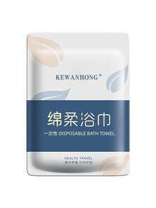 一次性浴巾/洗脸巾，柔软便携，适合旅行和露营，吸水性强，一次性加厚浴巾/洗脸巾，便携式旅行清洁巾，适用于酒店、邮轮、露营旅行等场合，是洗漱必备用品。 - 彩色 - 查看 14