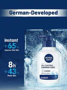 NIVEA 150克/5.29盎司控油亮肤洁面乳，蕴含北极冰川泥，泡沫丰富，按压式瓶口，8小时控油，德国研发配方，哑光质地，温和清洁，适合油性肌肤，早晚均可使用，四季皆宜，方便旅行携带。 - 亮膚 - 查看 6
