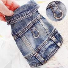 7pcs1 New Two-Legged Traction Buckle Vest Imitation Denim Spring And Autumn Clothes Bichon Teddy Pomeranian Small Dog Pet Clothes - Blue - View 1
