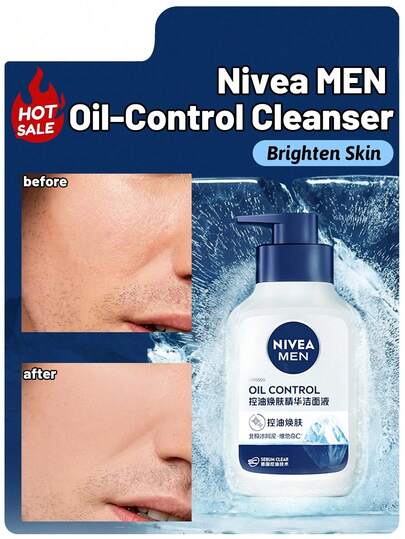 NIVEA 150g/5.29oz Oil Control & Brightening Cleansing Cream, Containing Arctic Glacier Mud, Rich Foam, Pump Dispenser, 8-Hour Oil Control, German Developed Formula, Mattifying, Gentle Cleansing, Suitable For Oily Skin, For Daily Use Morning & Night, All-Season, Travel-Friendly