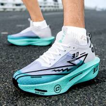 男士运动鞋，采用MD碳纤维板和透气网布，公路跑鞋 - 冰河 - 查看 3