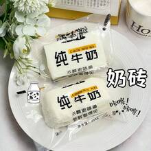 1个2025新款牛奶盒造型减压玩具，逼真牛奶慢回弹硅胶挤压玩具，完美的生日/愚人节礼物 - 彩色 - 查看 1