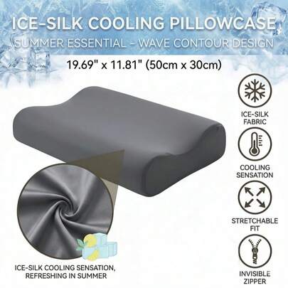 1pc Ice Silk Cooling Pillowcase – 50x30cm / 19.7x11.8 Inches, Summer Cool Touch Pillow Cover, Soft & Breathable, Fits Standard Pillows (No Insert)