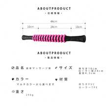 全身使える筋膜リリーススティック マッサージ棒 首肩・背中・ふくらはぎ対応 - モーヴパープル - チェックする 2