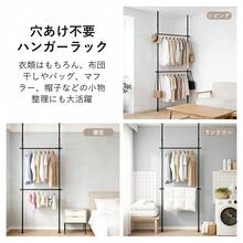 Tension Rod Clothes Rack, Overall Load Capacity 90kg, Width 160cm - 240cm, Height 50cm - 310cm, 3-Tier Tension Rod Type, Indoor Clothes Drying Rack, Sturdy, Clothes Rack, Clothing Storage, Adjustable Vertically And Horizontally, Double Wide Type, Adjustable Load Capacity 100kg, Clothes Rack, Clothing Storage, No Tools Required, Black - Xem 9