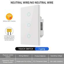 UL认证灵敏触摸开关 - 无需WiFi，钢化玻璃面板，灵敏触摸，双色背光（蓝亮/红灭），无需零线，独立快速安装，超薄9mm设计，阻燃PC材质，400W/单极，安装简便 - 彩色 - 查看 16