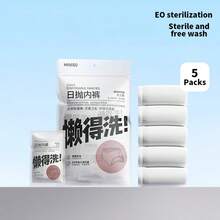 Miniso 5条装纯棉女士旅行内裤，柔软透气，日常一次性内裤替代品，完美礼物，涤纶材质（1条装） - 彩色 - 查看 1