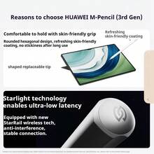 Huawei M-Pencil 3rd Generation, Snow White | Ultra-Low Latency Starry Connection | Professional Creation With Over 10,000 Levels Of Pressure Sensitivity | Magnetic Charging | Compatible With Select Huawei Tablets/Laptops | Official Genuine Product | No Charger, No Charging Cable! USB-C (Type-C) - View 5